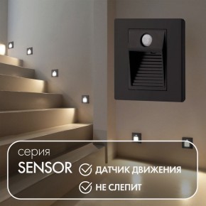 DK1020-BK Светильник встраиваемый в стену c датчиком движения, IP 20, LED 3000, 1 Вт, черный, пластик в Добрянке - dobryanka.mebel24.online | фото 2