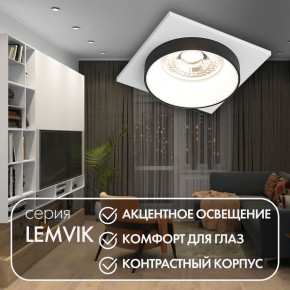 DK2402-BK Встраиваемый светильник, IP 20, 50 Вт, GU10, черный, алюминий в Добрянке - dobryanka.mebel24.online | фото 4