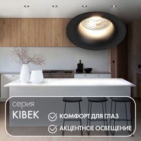 DK3024-BK Встраиваемый светильник, IP 20, 10 Вт, GU5.3, LED, черный, пластик в Добрянке - dobryanka.mebel24.online | фото 3