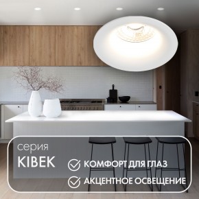 DK3024-WH Встраиваемый светильник, IP 20, 10 Вт, GU5.3, LED, белый, пластик в Добрянке - dobryanka.mebel24.online | фото 4