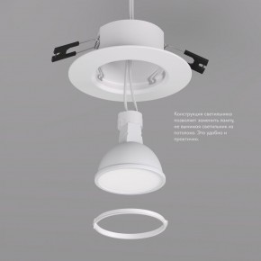 DK3028-WH Встраиваемый светильник, IP 20, 10 Вт, GU5.3, LED, белый, пластик в Добрянке - dobryanka.mebel24.online | фото 4