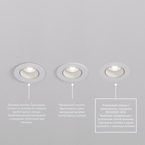 DK3061-WBR Встраиваемый светильник, IP 20, 10 Вт, GU5.3, LED, белый/бронзовый, пластик в Добрянке - dobryanka.mebel24.online | фото 4
