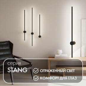 DK5012-BK Бра 800 мм, 3000К, IP20, 7 Вт, черный, алюминий в Добрянке - dobryanka.mebel24.online | фото 4
