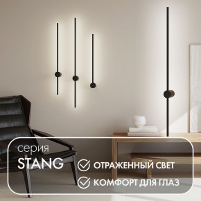 DK5014-BK Бра 1000 мм, 3000К, IP20, 12 Вт, черный, алюминий в Добрянке - dobryanka.mebel24.online | фото 3