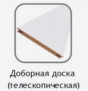 Доборная доска белый (телескопическая) 2070х100х10 в Добрянке - dobryanka.mebel24.online | фото