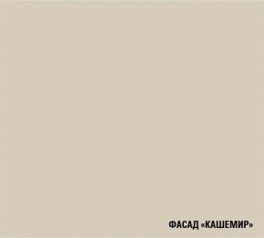 ДЮНА Кухонный гарнитур Гранд Прайм  (2200*2500 мм) в Добрянке - dobryanka.mebel24.online | фото 6