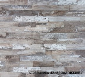 ДЮНА Кухонный гарнитур Лайт 1200 мм в Добрянке - dobryanka.mebel24.online | фото 6