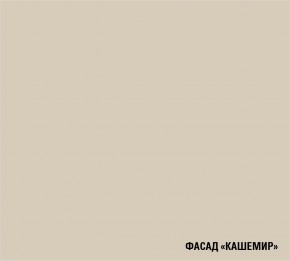 ФЬЮДЖИ Кухонный гарнитур Экстра (3000 мм) в Добрянке - dobryanka.mebel24.online | фото 7