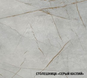 ФЬЮДЖИ Кухонный гарнитур Лайт 1200 мм в Добрянке - dobryanka.mebel24.online | фото 8