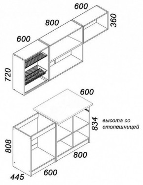 Гарнитур кухонный Бланка в Добрянке - dobryanka.mebel24.online | фото