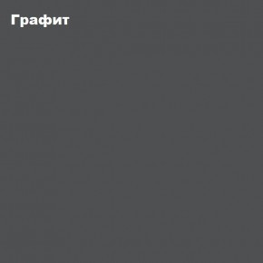 Гостиная Белла (Сандал, Графит/Дуб крафт) в Добрянке - dobryanka.mebel24.online | фото 4