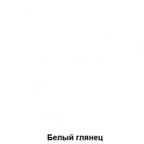 ДАРЬЯ Шкаф (Дуб Вотан/Белый глянец) гостиная в Добрянке - dobryanka.mebel24.online | фото 5