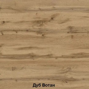 ДАРЬЯ Шкаф (Дуб Вотан/Белый глянец) гостиная в Добрянке - dobryanka.mebel24.online | фото 7