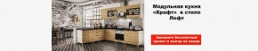 Гостиная-горка Ливорно орех в Добрянке - dobryanka.mebel24.online | фото 2