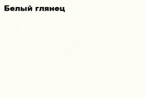 КИМ Гостиная Вариант №2 МДФ (Белый глянец/Венге) в Добрянке - dobryanka.mebel24.online | фото 3