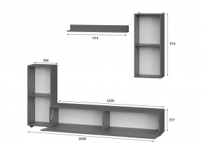 Гостиная МГС 10 (Белый текстурный) в Добрянке - dobryanka.mebel24.online | фото 2