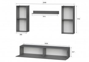 Гостиная МГС 10 (Белый текстурный) в Добрянке - dobryanka.mebel24.online | фото 3