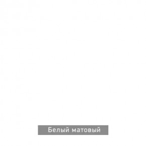 ГРАНЖ-1 Вешало в Добрянке - dobryanka.mebel24.online | фото 11