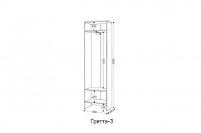 ГРЕТТА 3 Шкаф 2-х створчатый в Добрянке - dobryanka.mebel24.online | фото 3