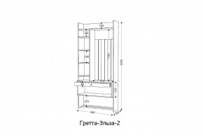 ГРЕТТА-ЭЛЬЗА 2 Прихожая в Добрянке - dobryanka.mebel24.online | фото 2