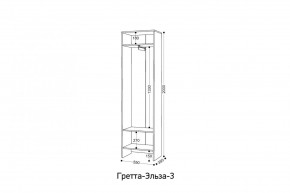 ГРЕТТА-ЭЛЬЗА 3 Шкаф 2-х створчатый в Добрянке - dobryanka.mebel24.online | фото 2