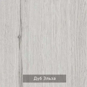 ГРЕТТА-ЭЛЬЗА 3 Шкаф 2-х створчатый в Добрянке - dobryanka.mebel24.online | фото 4