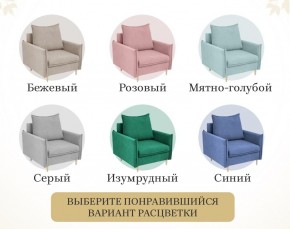 Кресло 335 в Добрянке - dobryanka.mebel24.online | фото 16