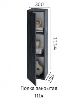 ХЛОЯ Гостиная (Дуб Вотан/Обсидиан) модульная в Добрянке - dobryanka.mebel24.online | фото 4