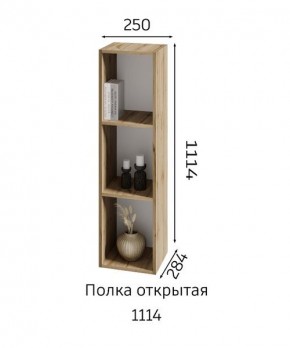 ХЛОЯ Гостиная (Дуб Вотан/Обсидиан) модульная в Добрянке - dobryanka.mebel24.online | фото 6