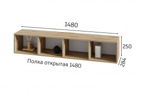 ХЛОЯ Гостиная (Дуб Вотан/Обсидиан) модульная в Добрянке - dobryanka.mebel24.online | фото 8