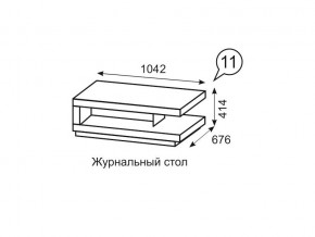 Журнальный стол Люмен 11 Дуб Сакраменто/Белый снег в Добрянке - dobryanka.mebel24.online | фото