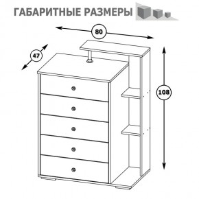 Камелия Комод, цвет венге/дуб лоредо, ШхГхВ 80х46,8х107,6 см., НЕ универсальная сборка в Добрянке - dobryanka.mebel24.online | фото 5