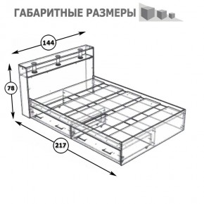 Камелия Кровать с ящиками 1400, цвет венге/дуб лоредо, ШхГхВ 143,5х217х78,2 см., сп.м. 1400х2000 мм., без матраса, основание есть в Добрянке - dobryanka.mebel24.online | фото 6