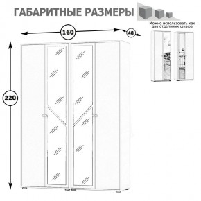 Камелия Шкаф 4-х створчатый, цвет венге/дуб лоредо, ШхГхВ 160х48х220 см., универсальная сборка, можно использовать как два отдельных шкафа в Добрянке - dobryanka.mebel24.online | фото 4