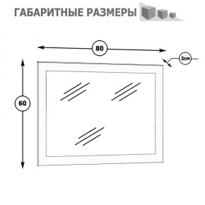 Камелия Зеркало, цвет белый, ШхГхВ 80х2х60 см.(подходит от спальни Сакура) в Добрянке - dobryanka.mebel24.online | фото 2