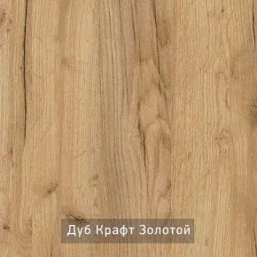 КАПРИ Стол кухонный раскладной в Добрянке - dobryanka.mebel24.online | фото 11
