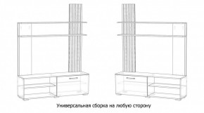 КАРОЛИНА Гостиная в Добрянке - dobryanka.mebel24.online | фото 4