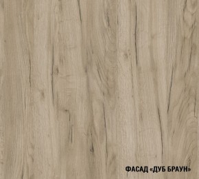 Кухонный гарнитур Антика Лайт 1200 мм в Добрянке - dobryanka.mebel24.online | фото 8
