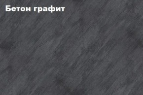 КИМ Пенал открытый в Добрянке - dobryanka.mebel24.online | фото 2
