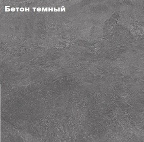 КИМ Пенал открытый в Добрянке - dobryanka.mebel24.online | фото 3