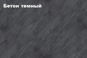 КИМ Тумба 4-х створчатая в Добрянке - dobryanka.mebel24.online | фото 2
