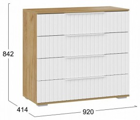 Комод Хилтон в Добрянке - dobryanka.mebel24.online | фото 3