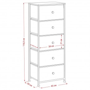 Комод Leset Линкс 5 ящиков (МДФ) в Добрянке - dobryanka.mebel24.online | фото 12