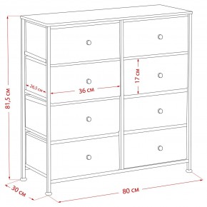 Комод Leset Линкс 8 ящиков (МДФ) в Добрянке - dobryanka.mebel24.online | фото 12