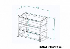 Комод Мебелеф-63 в Добрянке - dobryanka.mebel24.online | фото 7