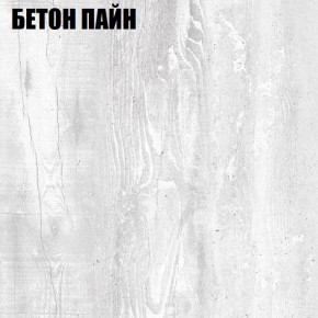 Комод "Алиса (K1)" с торцевой ручкой (БП) в Добрянке - dobryanka.mebel24.online | фото