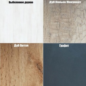 Комод "Калисто (K41)" ручка торцевая в Добрянке - dobryanka.mebel24.online | фото 4