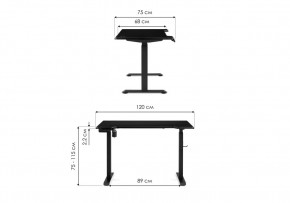 Компьютерный стол Маркос с механизмом подъема 120х75х75 черная шагрень / белый в Добрянке - dobryanka.mebel24.online | фото 2