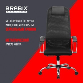 Кресло BRABIX PREMIUM "Ultimate EX-800" хром, плотная двойная сетка Х2, черное, 532911 в Добрянке - dobryanka.mebel24.online | фото 4