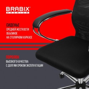 Кресло BRABIX PREMIUM "Ultimate EX-800" хром, плотная двойная сетка Х2, черное, 532911 в Добрянке - dobryanka.mebel24.online | фото 7